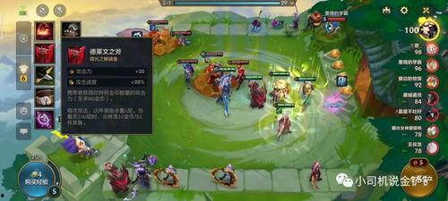 s7金铲铲最新爆料,神秘英雄登场，全新游戏体验即将开启